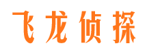 长春市侦探调查公司